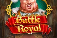 Играть в Battle Royal